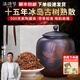 滇聘號普洱茶特級熟茶冰島散茶10年以上云南古樹(shù)茶葉禮盒裝高檔送禮長(cháng)輩 【品鑒之悅 禮序新章】500克*1盒