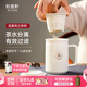 乾唐軒【教師禮物】活瓷花系列陶瓷水杯茶水分離杯女生高顏值送人禮物 牙白+手工描金460ml