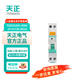 天正電氣（TENGEN） 窄體空開 家用空氣開關(guān)C型TGB1NLEM-40AS 1P+N C20 30mA