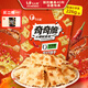 馬大姐 零食 蘇打餅干火爆魷魚味226g 辦公室休閑食品解饞微辣小吃