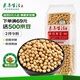 素養生活 有機黃豆450g 可發(fā)豆芽 東北大豆 打豆漿 雜糧粗糧真空包裝