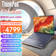 ThinkPad E14 14代酷睿core5可選 ultra可選 14英寸高性能 編程設(shè)計(jì) 聯(lián)想筆記本電腦 14代 酷睿I5-220H 16G 512定制銀