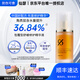 仙瑟包覆型舒緩修護精華水嫩補水保濕舒緩修護改善皮膚不適 包覆型舒緩修護精華30ml