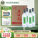 老明光酒明光壹號(hào)40度綿柔（濃香）型白酒 宴請自飲送禮酒水 40%vol 500mL 4瓶 整箱