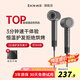 泊為（BOWEI）高速吹風機B15家用大風力速干負離子不傷發(fā)恒溫低噪學生便攜無葉電吹風筒情人節(jié)生日禮物酒店同款 B15太空灰 【星級酒店同款】