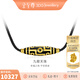 金至尊（3D-GOLD)九眼天珠黃金吊墜項(xiàng)鏈足金999琺瑯古法掛墜套鏈男女生日禮物計價 小板-總重12.75克（金重11.02克）