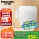 松下（Panasonic）智能馬桶蓋家用電動加熱電動馬桶智能蓋馬桶圈坐便蓋加熱坐墊 即熱新款 多重清洗 PR10
