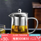 八璽（BAXI）耐高溫泡茶壺大容量茶具套裝過濾加厚煮茶壺燒水壺玻璃壺電陶爐 750ml（適合3-6人） 加厚四方花茶壺（可冰茶可煮茶）