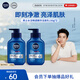 妮維雅（NIVEA）男士【王子奇同款】補水保濕水活暢透精華潔面乳150g*2洗面奶