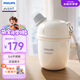 新安怡（AVENT）飛利浦新安怡兒童牛奶杯大寶寶直飲保溫杯幼兒園學生上學專用水杯