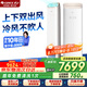 格力（GREE）空調(diào)云舒暢3匹一級能效防直吹冷暖分送(同王者/京致)立柜式空調(diào)KFR-72LW/NhFa1BG 家電國家補貼20%