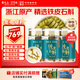鐵皮石斛100g*3鐵皮楓斗泡茶葉煲湯磨粉送長輩禮品