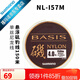 SHIMANO禧瑪諾 日本產(chǎn)懸浮磯釣線 150米 NL-I57M 海釣線 日本磯釣線 2.5號－150米【日本產(chǎn)】