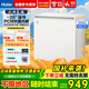 海爾（Haier）家用冰柜小型低溫冷凍柜深冷速凍無(wú)需除霜臥式一級(jí)能效冷藏冷凍轉(zhuǎn)換母乳冰柜保鮮柜 新品麥浪丨-35℃深冷丨抑菌內(nèi)膽 200L