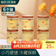 拜杰燕窩分裝瓶玻璃瓶花膠奶凍空瓶子家用分裝瓶密封儲物罐6個(gè)裝200ml