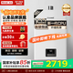 林內(nèi)（Rinnai）【國家補貼立減15%】【小蠻腰】16升燃?xì)鉄崴?16GD31天然氣 家用恒溫 全新升級CPU 以舊換新 16L 【小蠻腰】納米級CPU｜精準(zhǔn)恒溫｜一廚兩衛(wèi)