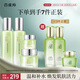 百雀羚（PECHOIN）護膚套裝禮盒水嫩倍現4件套（水乳霜眼霜）補水保濕品質(zhì)國貨