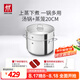 雙立人（ZWILLING）雙層湯鍋蒸籠不銹鋼深燒鍋煲湯燉肉鍋無涂層煮湯鍋燉鍋煮粥煮面鍋 深燒鍋+蒸籠 20cm