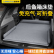 藍(lán)格兔后備箱床墊車載suv專用汽車充氣床車用睡墊填平墊找平墊氣墊床 【雅灰】有頭枕+充抽兩用氣泵