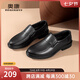 奧康官方男鞋 春秋款時(shí)尚套腳皮鞋商務(wù)休閑鞋真皮透氣舒適爸爸鞋 黑色 42 260mm