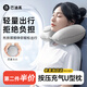 巴迪高按壓充氣u型枕頭旅行枕便攜長(zhǎng)途高鐵飛機(jī)睡覺神器頭枕護(hù)頸枕靠枕