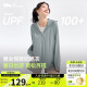 蕉下（beneunder）京東專供防曬衣女防曬服寬松外套男女同款AL672烏云灰M