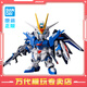 BANDAI SDEX BB戰士 自由高達拼裝模型 sdex敢達 男孩機甲玩具禮物 SDEX 飛升自由高達