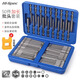 希孟電動(dòng)螺絲批工具箱加長(zhǎng)批頭套裝三角米字十字六角多功能螺絲刀異型
