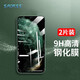 Smorss【2片裝-高清膜】適用iPhone 11/iPhone XR 鋼化膜 蘋果Xr/蘋果11手機(jī)膜 通用玻璃保護(hù)貼膜6.1英寸
