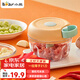 小熊（Bear）搗蒜器 打壓蒜泥搗碎神器 家用拉蒜器絞肉餡攪碎機(jī)器 CX-D0010