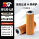 KN機濾摩托車(chē)機油濾芯KN-650適用于KTM 790Duke/790Adv