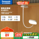 松下（Panasonic）臺(tái)燈學(xué)生兒童學(xué)習(xí)閱讀夾子臺(tái)燈床頭燈宿舍家用移動(dòng)式臺(tái)燈致速高配