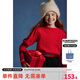 ELLE KIDS童裝 泡泡袖新年宮廷風(fēng)紅毛衣女兒童秋季收腰針織衫上衣 紅色 130