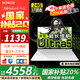 榮耀筆記本電腦MagicBook Pro16 【國(guó)家補(bǔ)貼20%】AI輕薄高性能4060獨(dú)顯剪輯游戲本 165Hz高刷3K電競(jìng)屏 U5 24G內(nèi)存 1T固態(tài) 集成顯卡 云霓色 官方標(biāo)配