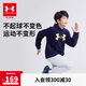 安德瑪（Under Armour）男大童連帽寬松加絨衛(wèi)衣運(yùn)動(dòng)男童衛(wèi)衣244303166 藏青 150cm 