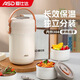 愛(ài)仕達（ASD）保溫飯盒304不銹鋼大容量上班族學(xué)生三層便攜便當餐盒RWS20H8WG-W
