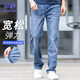 羅蒙（ROMON）牛仔褲男夏季寬松褲子男士彈力商務(wù)休閑褲男百搭男褲 藍(lán)色 34