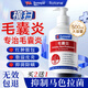 Sunoyar毛囊炎洗發(fā)水頭皮癢止癢頭部脂溢性皮炎醫(yī)用專用馬拉色菌抗真菌