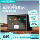 三綠 3D打印耗材干燥箱防潮防塵3D打印機(jī)配件烘干儲料盒PLA ABS尼龍?zhí)祭w維存儲盒耗材儲料加熱器 3D打印耗材干燥箱S4（黑色款中規(guī)）