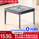 如喜【一鍵降噪旋風(fēng)機】麻將機全自動(dòng)過(guò)山車(chē)低音餐桌兩用一體機免推牌 旋風(fēng)機Pro低音2.0天空灰 請聯(lián)系客服選麻將牌大小