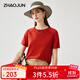 兆君2025春夏桑蠶絲新款純色拼接針織衫女圓領(lǐng)短袖t恤休閑薄上衣 楓葉紅 L
