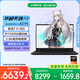 華碩天選Air 2025 國家補貼20% 14英寸AI全能游戲本 筆記本電腦(銳龍7 H 260 16G 1T RTX5050 2.5K)灰