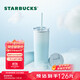 星巴克（Starbucks）藍色漸變款不銹鋼吸管杯薯條杯473ml杯保溫保冷杯生日禮物