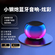 栢啟歆藍牙音響迷你小型超重高音質(zhì)小音箱平板手機低音炮家用戶(hù)外小鋼炮大音量便攜式手機桌面迷你小音箱 DZ迷你小鋼炮-藍牙音響【炫彩】