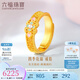 六福珠寶福滿(mǎn)傳家足金四季花錦鎏彩工藝珍珠黃金戒指 計(jì)價(jià) L28G0002DS 6.19克(含工費(fèi)1083元)