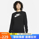 耐克（NIKE）女運動服春季套頭針織衛(wèi)衣舒適輕便 DQ5833-010 黑色 M 
