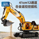知貝兒童玩具新年禮物合金挖掘機遙控車(chē)3-6歲男孩噴霧工程汽車(chē)挖土機 升級落地大操控臺｜12通合金挖掘機｜禮盒 【一組電池】7-14男童高端實(shí)用禮物