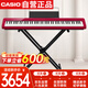 卡西歐（CASIO）電鋼琴PXS1100紅色智能觸摸屏88鍵重錘專業(yè)考級單機+便攜X架款
