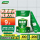 三棵樹漆（SKSHU）堵漏王衛(wèi)生間管道防水涂料屋頂補(bǔ)漏堵漏寶速干水泥砂漿膠防水材料 堵漏王 1kg