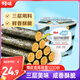 百草味海苔肉松卷分享桶400g約50根 休閑零食壽司海苔脆兒童拌飯